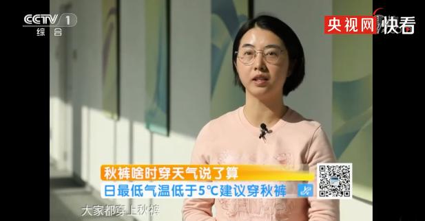 大范围较强冷空气即将发威（全能型冷空气登场）(6)