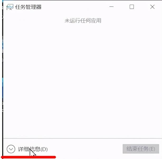 电脑如何把软件设置成开机自启动（一招教会你管理）(8)