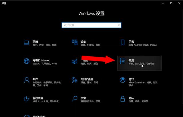 电脑如何把软件设置成开机自启动（一招教会你管理）(5)