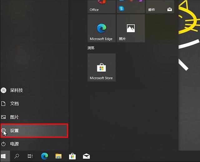 电脑如何把软件设置成开机自启动（一招教会你管理）(4)