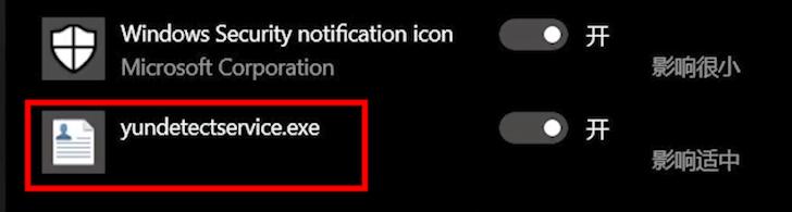 电脑如何把软件设置成开机自启动（一招教会你管理）(11)