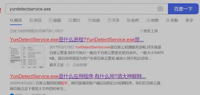 电脑如何把软件设置成开机自启动（一招教会你管理）(12)