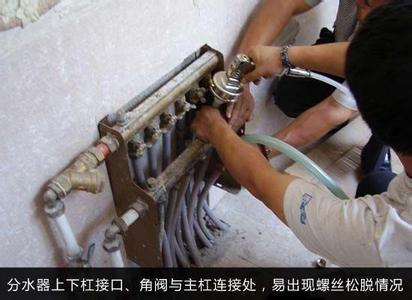 地暖分集水器分开安装（这才是地暖分集水器的正确安装使用方法）(6)