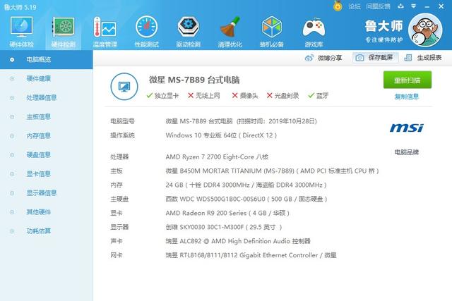 东芝r500参数（无需充值信仰家用可盲选）(6)