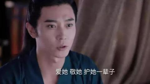 此生有你足矣一生只爱你一人（此生只会爱你一个人）(6)