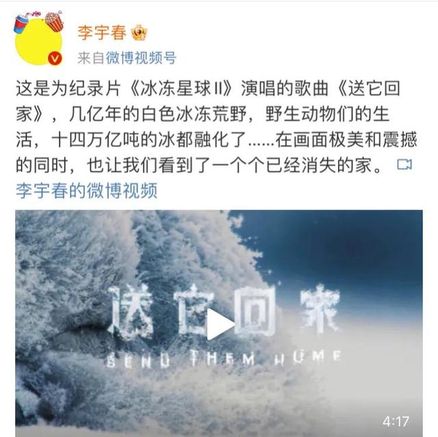 韩国人眼中的李宇春：李宇春国际地位有多牛(5)