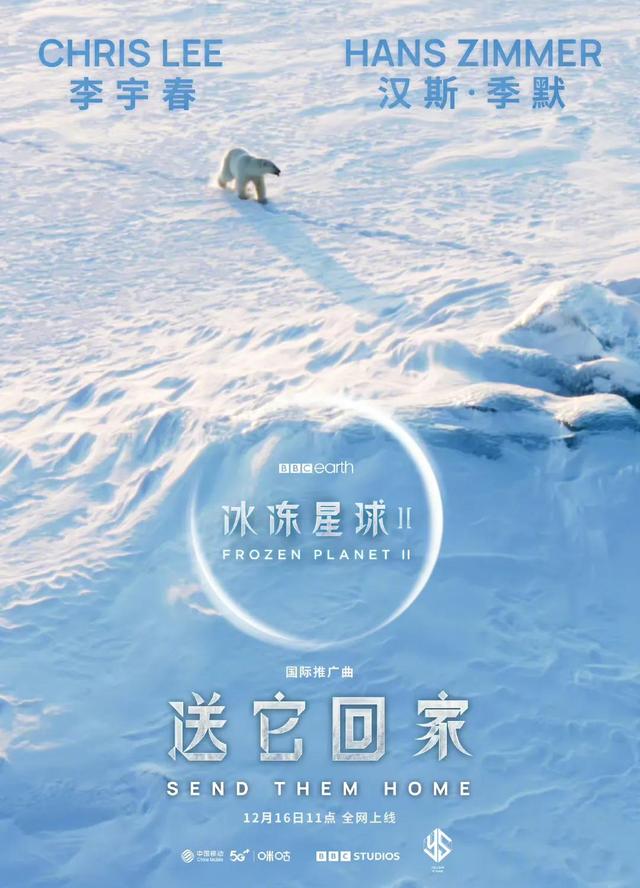 韩国人眼中的李宇春：李宇春国际地位有多牛(3)