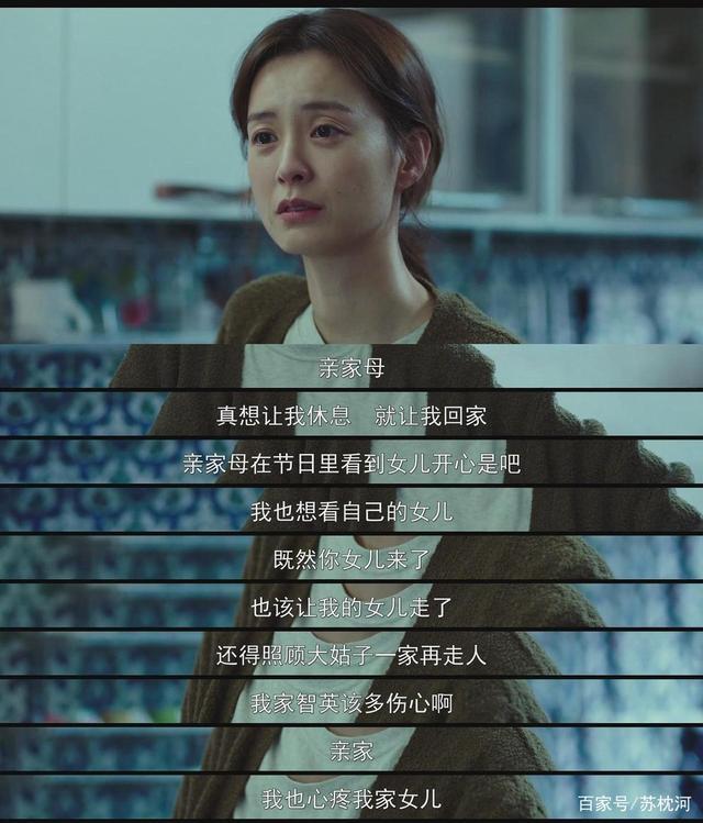 韩国人的生活水平真的很高吗（韩国人到底有多重男轻女）(14)