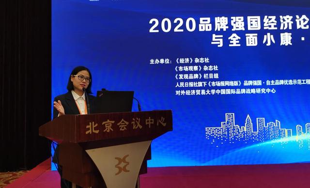 品牌心理咨询师培训机构 雅方荣获心理咨询行业十大消费满意品牌(4)