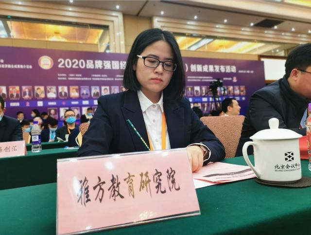 品牌心理咨询师培训机构 雅方荣获心理咨询行业十大消费满意品牌(3)