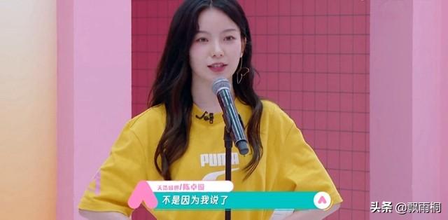 陈卓璇有多招人喜欢（陈情令是我的积累）(4)