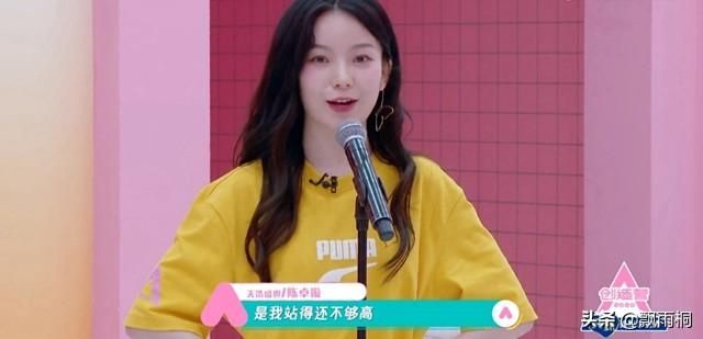 陈卓璇有多招人喜欢（陈情令是我的积累）(5)