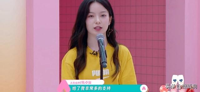 陈卓璇有多招人喜欢（陈情令是我的积累）(8)