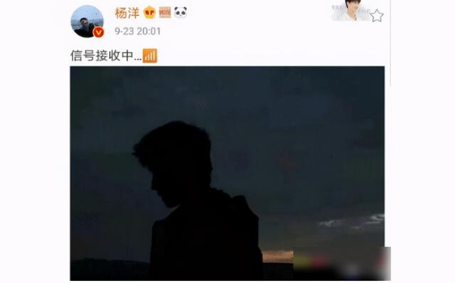 李沁杨洋谈了七年（工作室撤掉单身声明）(8)