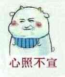 明星发文谈蒋劲夫（真男蒋劲夫诉唐人败诉）(2)