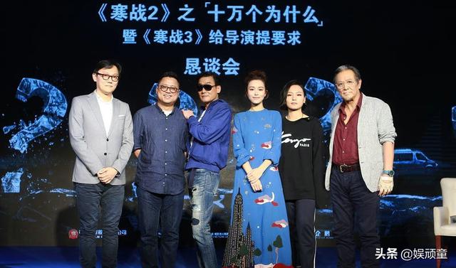 寒战3香港上映时间（寒战3公布海报集齐四个影帝）(2)