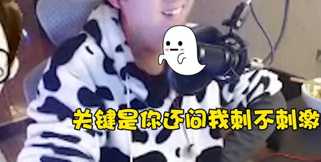 大海哥解说绝地求生狙击手（主播游戏上演侠盗飞车）(5)