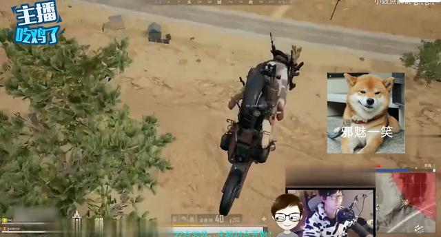 大海哥解说绝地求生狙击手（主播游戏上演侠盗飞车）(3)