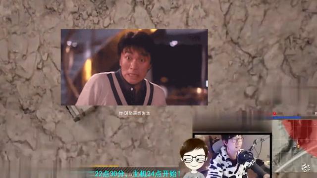 大海哥解说绝地求生狙击手（主播游戏上演侠盗飞车）(4)