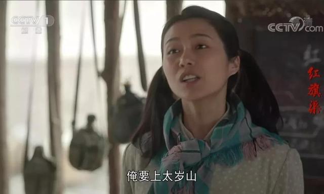 红旗渠中林捷的原型现在怎么样了（红旗渠中顾秀芳的原型郭秋英）(1)