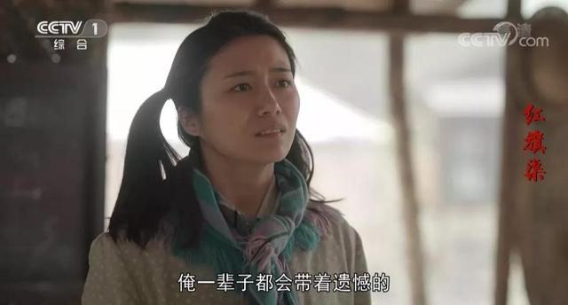 红旗渠中林捷的原型现在怎么样了（红旗渠中顾秀芳的原型郭秋英）(3)