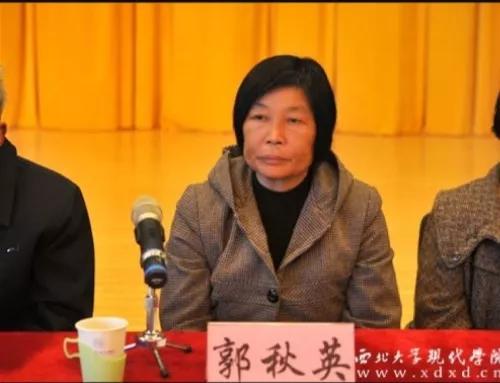 红旗渠中林捷的原型现在怎么样了（红旗渠中顾秀芳的原型郭秋英）(5)