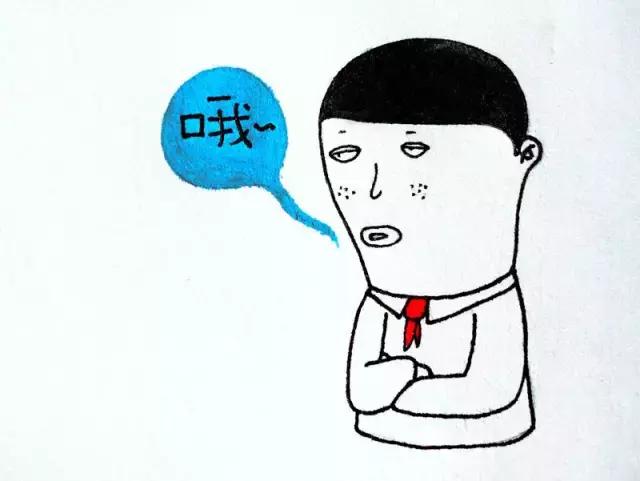 单县方言称呼(这才是单县话的精髓)(1)