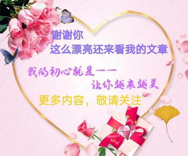 吃什么预防老年斑最有效的方法（坚持做到这四点）(10)