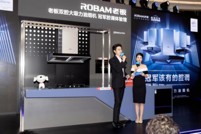 老板抽油烟机官网旗舰店（老板牌抽油烟机专卖店）(6)