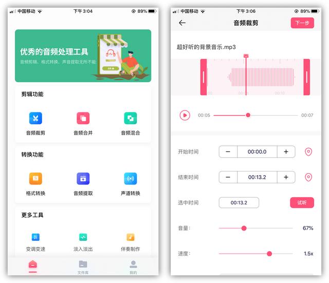 苹果ios 16更新好还是不更新好（苹果iOS16升级名单来了）(9)