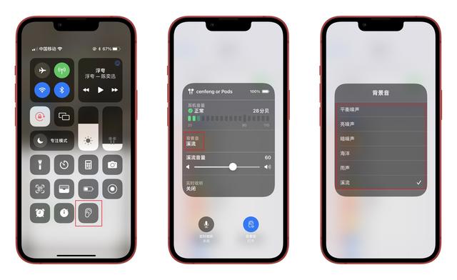 苹果ios 16更新好还是不更新好（苹果iOS16升级名单来了）(8)