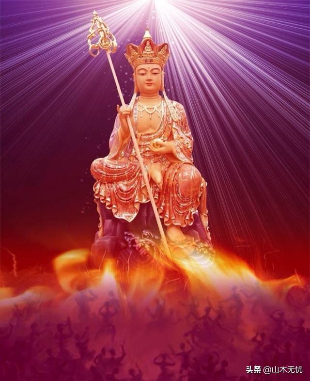 地藏菩萨圣号除一切灾厄（万罪消灭万福来临）(4)