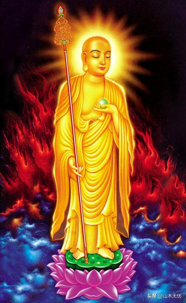 地藏菩萨圣号除一切灾厄（万罪消灭万福来临）(5)