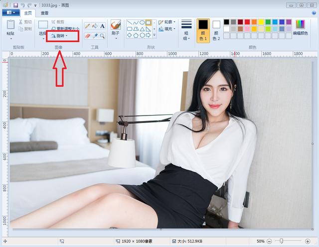电脑上自带的画图工具（电脑画图工具的这些功能不用就太浪费了）(6)