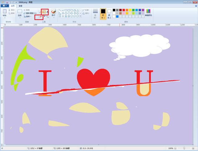 电脑上自带的画图工具（电脑画图工具的这些功能不用就太浪费了）(9)