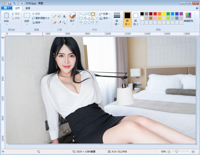 电脑上自带的画图工具（电脑画图工具的这些功能不用就太浪费了）(7)