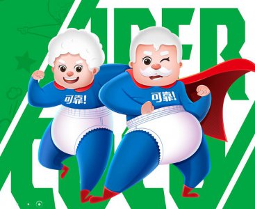 ​可靠股份开拓养老福祉产业，推出医疗器械品牌科艾德