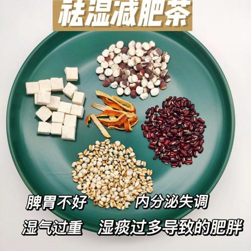 减肥茶的配方大全简单（自制减肥茶配方）