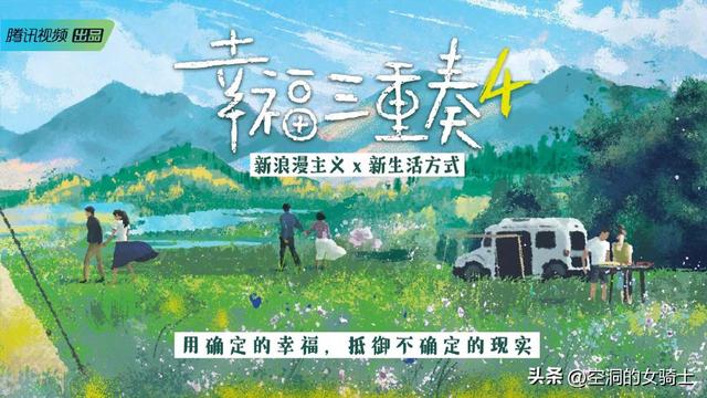 陈晓陈妍希同台超级养眼甜蜜（陈晓陈妍希夫妇合体上综艺）(2)