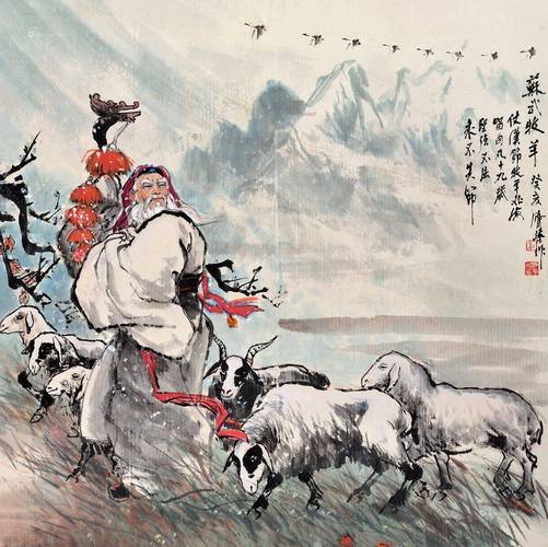 关于苏武牧羊的资料（苏武牧羊的故事）