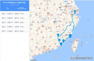 ​福建平潭岛最佳攻略（自驾福建沿海第二天）