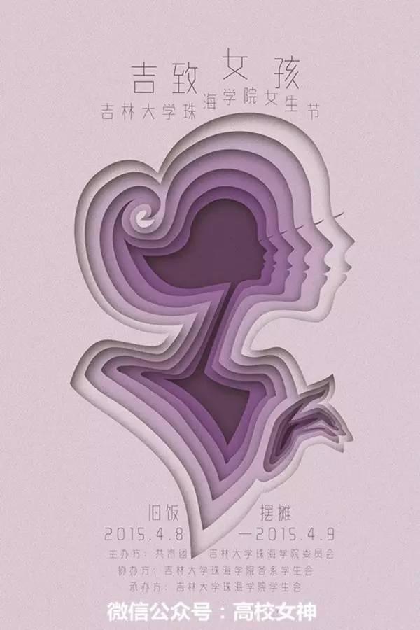 吉林大学珠海学院的住宿（吉林大学珠海学院女神遍地）(22)