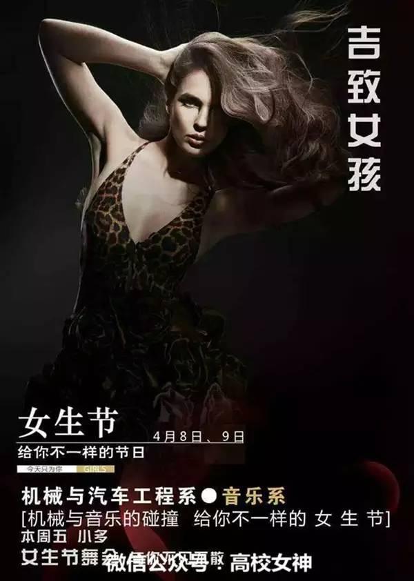 吉林大学珠海学院的住宿（吉林大学珠海学院女神遍地）(23)