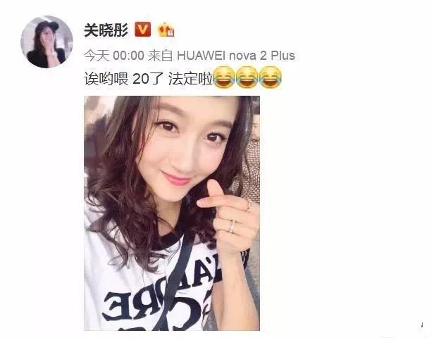 关晓彤被问几天和鹿晗见一次面（鹿晗说关晓彤怂）(3)