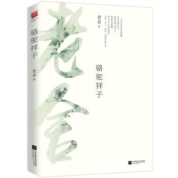 莫言的哪本书好读一点（莫言推荐的5本书）(2)