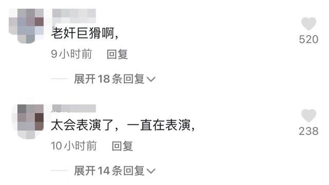 大衣哥现在婚姻状况（离婚风波后大衣哥首次商演）(9)