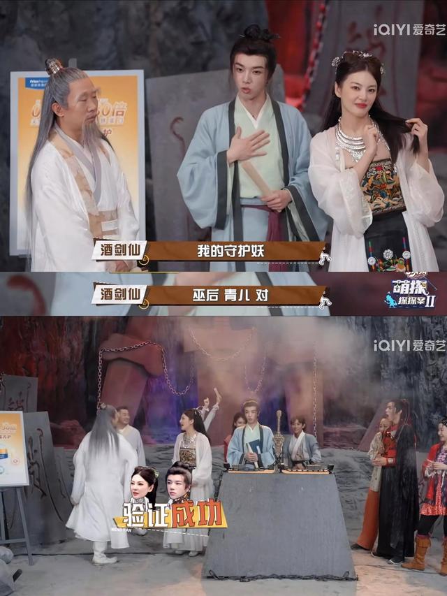 华晨宇 萌探探探案高光时刻（首次常驻推理综艺之后）(8)