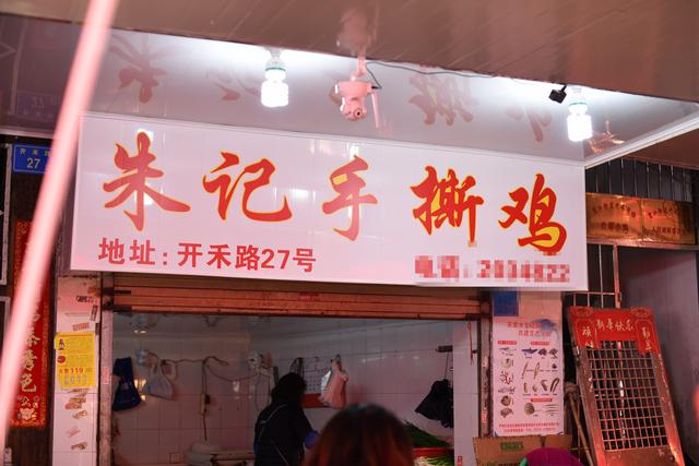 厦门百年老字号美食推荐（藏在厦门八市的美味）(14)