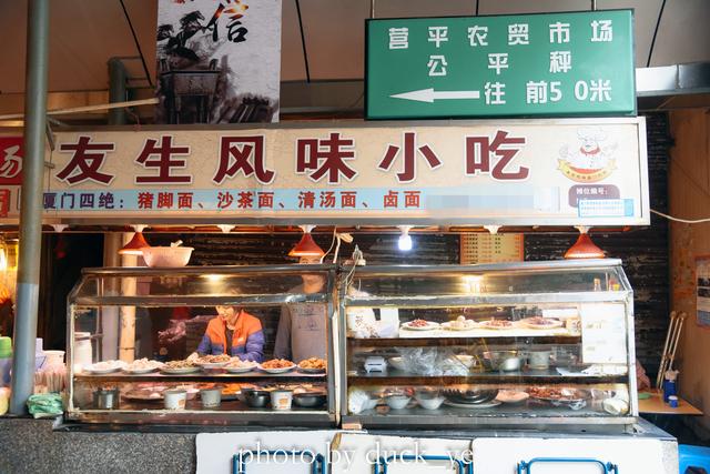 厦门百年老字号美食推荐（藏在厦门八市的美味）(6)