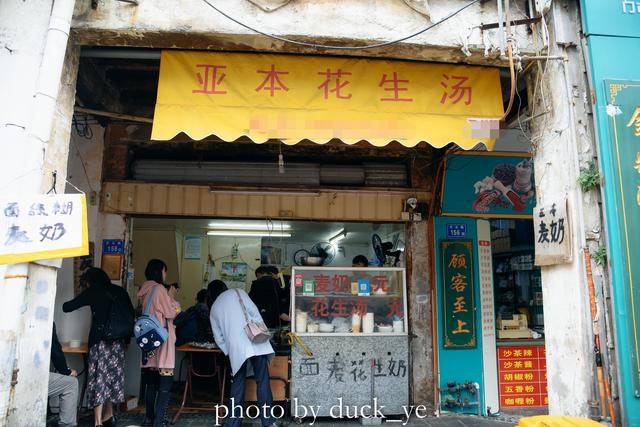 厦门百年老字号美食推荐（藏在厦门八市的美味）(3)
